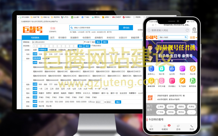 如何去做好手机营销型手机网站seo优化第一个