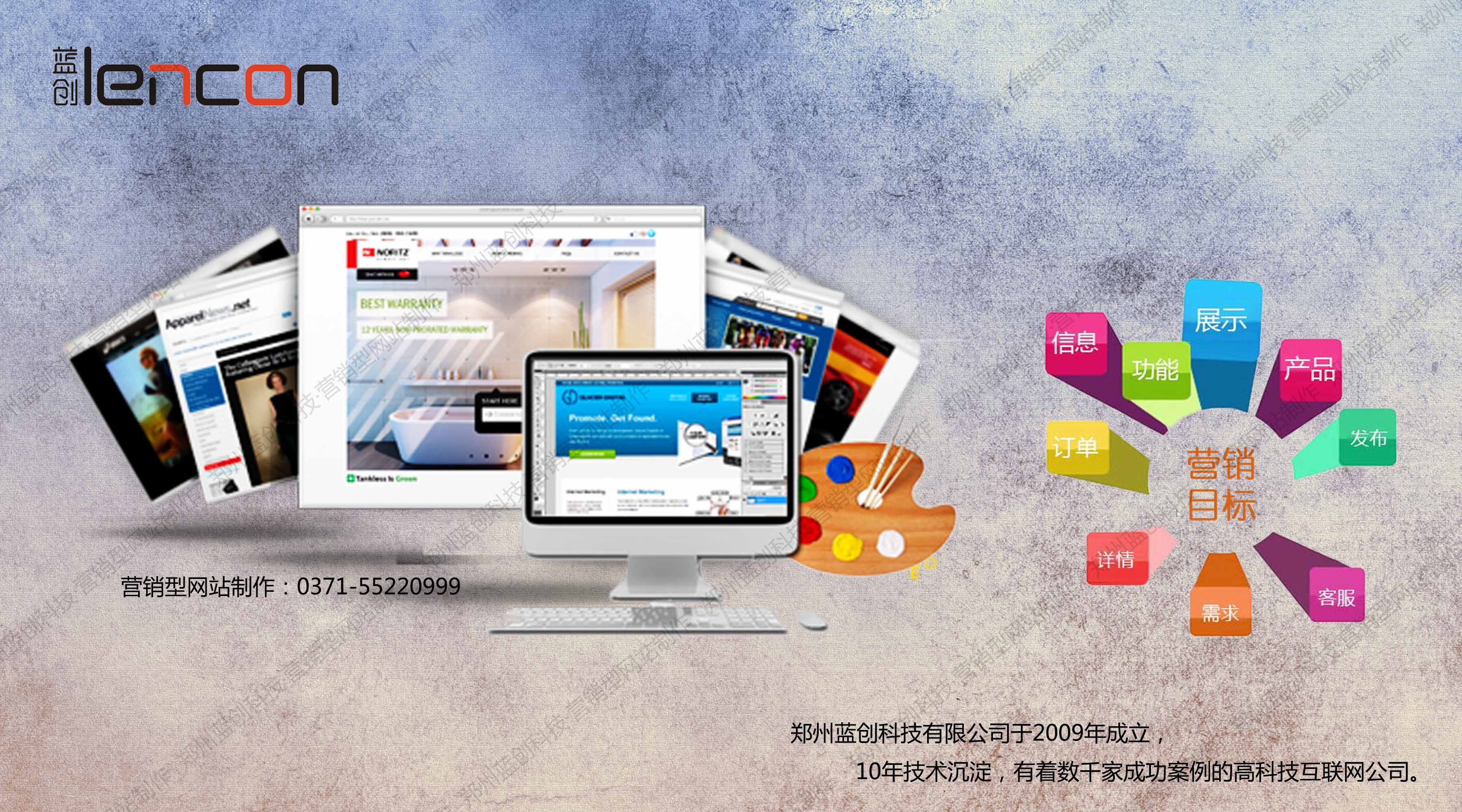 网站建设列导航和页面组织架构腾云网络郑州建一个网站制作栏目设