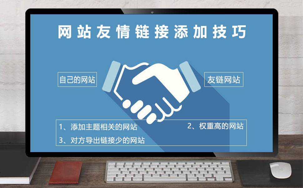 网站优化中国互联网的迅速发展，一定要注意的几个问题什么叫网站