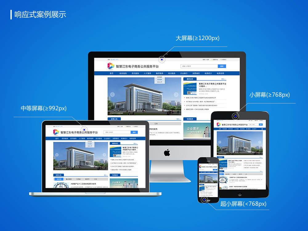 网站制作深圳网站制作在网站的布局上要先明确好目标在线处理照片制作flash的网站大集合(图2)