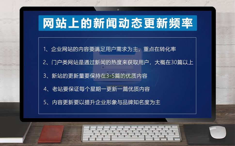 网站开发网站开发注意事项是什么呢？怎么选择好的网站的话网站前