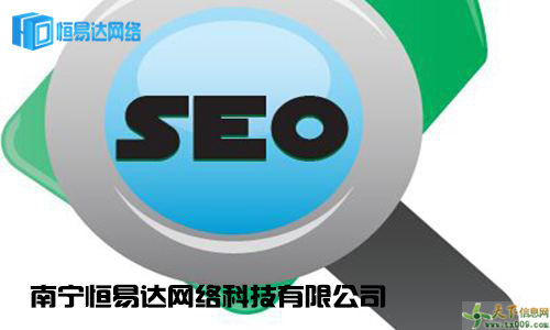 seo优化海外互联网人士启用域名上线推出引擎优化网站(图)seo优化点击软件九度seo优化软件(图2)