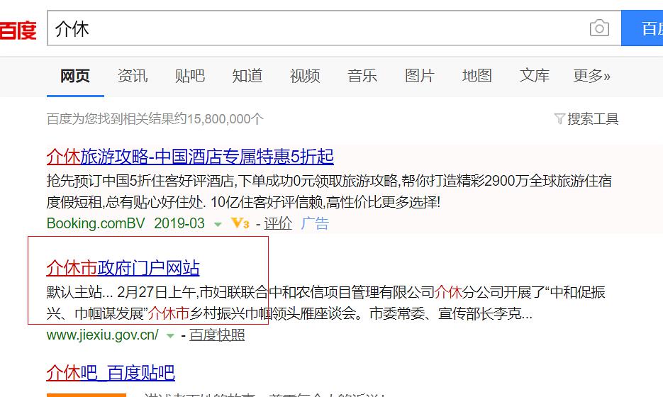 网站seo广州搜众网络科技专业网站优化SEO优化效果的作用s