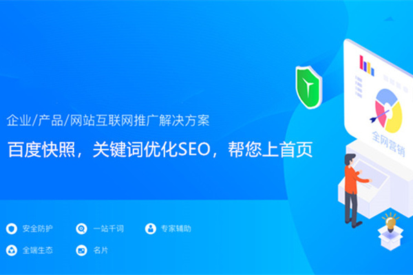 网站seo
网站构架完善超链接优化细节提供给大家有所帮助(图