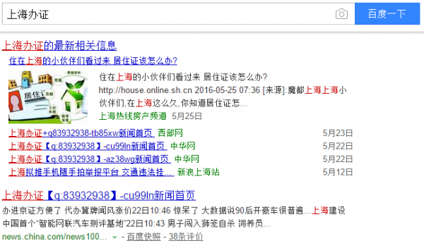 网站优化Seo要做好不是一件简单的事做Seo优化的一些意见广州网站整广州网站整站优化站优化(图1)