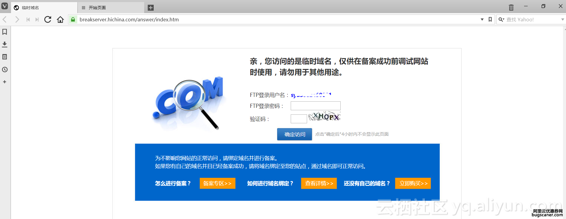 网站seo
跨境电商做独立站优化的一些小技巧(图)seo网站
