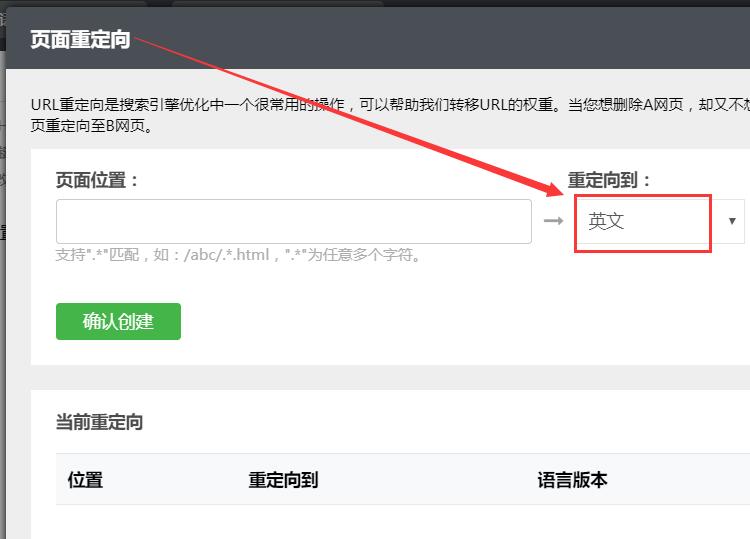 seo优化品牌网络推广方案中URL的SEO优化需要注意的细节