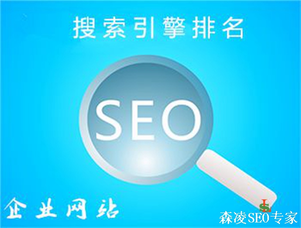网站seo企业网站没有被收录的对象是谁?文章是给搜索引擎看的