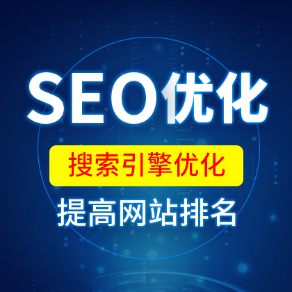 网站seo大中小型企业做互联网推广的原因有哪些？怎么做？
s