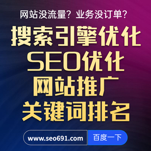 seo优化包括关键词◎20-30中文字内含标点符号不要经常修