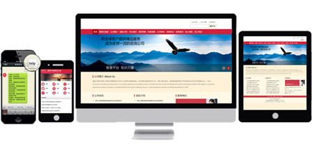 网站优化一诺网络整合营销传播服务青海海南藏族自治州众多企业，