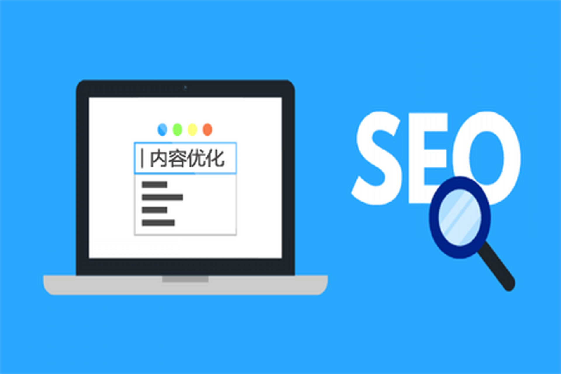 seo SEO新手面对新网站应该如何去优化很多想要通过网络致富