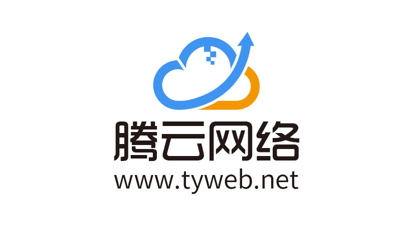 网站开发邯郸广电网媒体网站IPv6改造实施指南（2018）正