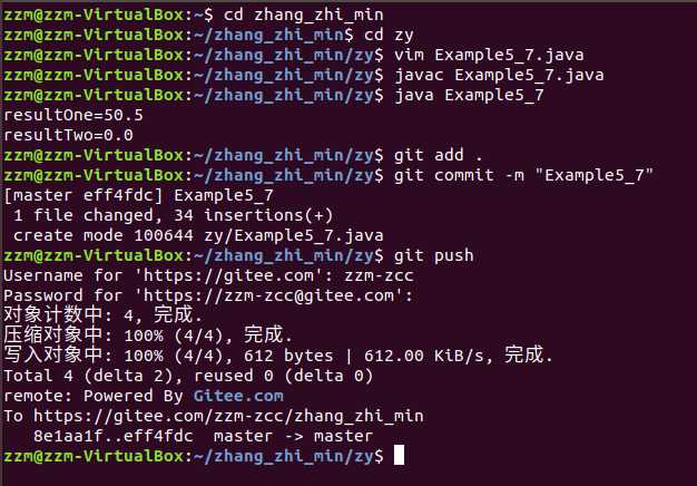 刚接触JAVA或者其他面向对象的思维以及类与对象(图2)