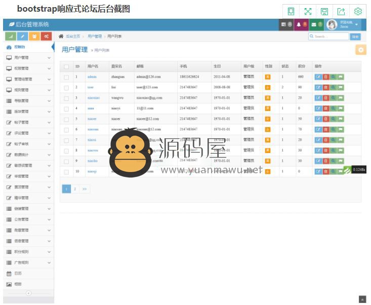 
电脑维修公司网站源码和操作演示视频一份本套


(图3)