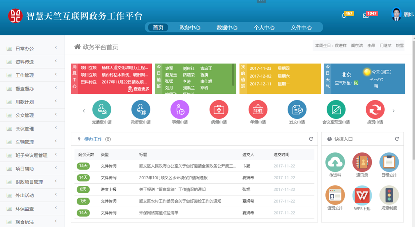 响应式网站制作成本比普通网站要高现在网站建设的类型(图2)