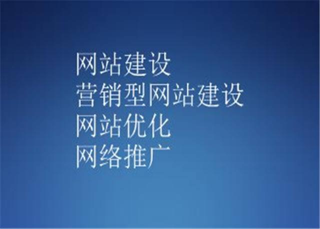 网站建设企业分析报告范文_(网站建设企业分析报告范文怎么写)