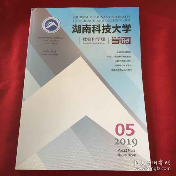 ,谭新民.基于J2EE的网上购物系统的设计[J](图1)