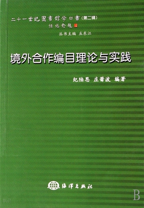 移动互联网背景下企业微信营销探究[J.现代商业]