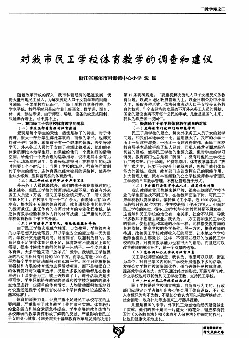 移动互联网背景下企业微信营销探究[J.现代商业](图4)