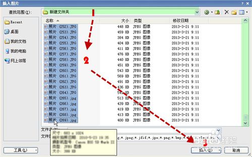 
PHP生成word的三种实现方式，利用php将内容写入Wo