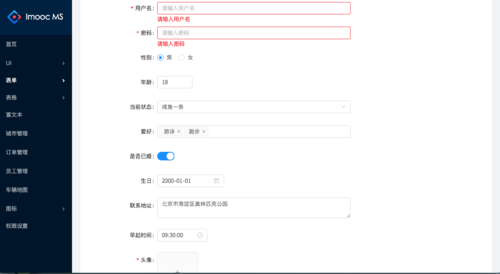 适合中小型项目开发的国产PHPView应用程序控制器(图1)