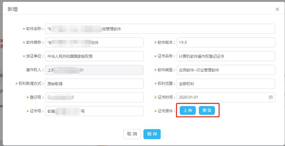 适合中小型项目开发的国产PHPView应用程序控制器(图2)