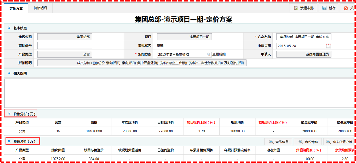 国产PHPView应用程序控制器(r)框架TP框架