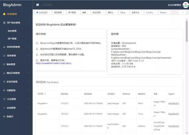 国产PHPView应用程序控制器(r)框架TP框架(图2)