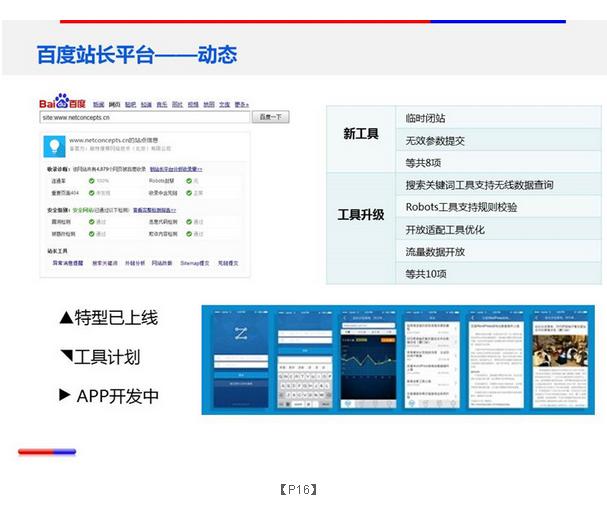 开发区网站建需要提供大容量的空间和不断提供新和全面的下载内容
(图3)