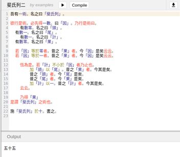 
易语言：中文编程语言的老大，拥有独立的编译器(图2)