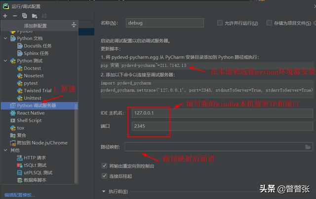 
php打开可以使用编辑器，如+、、VIM等等都可以打开(图1)