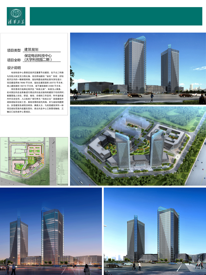 保定网站建设公司**科泉网络的职业责任心(图3)