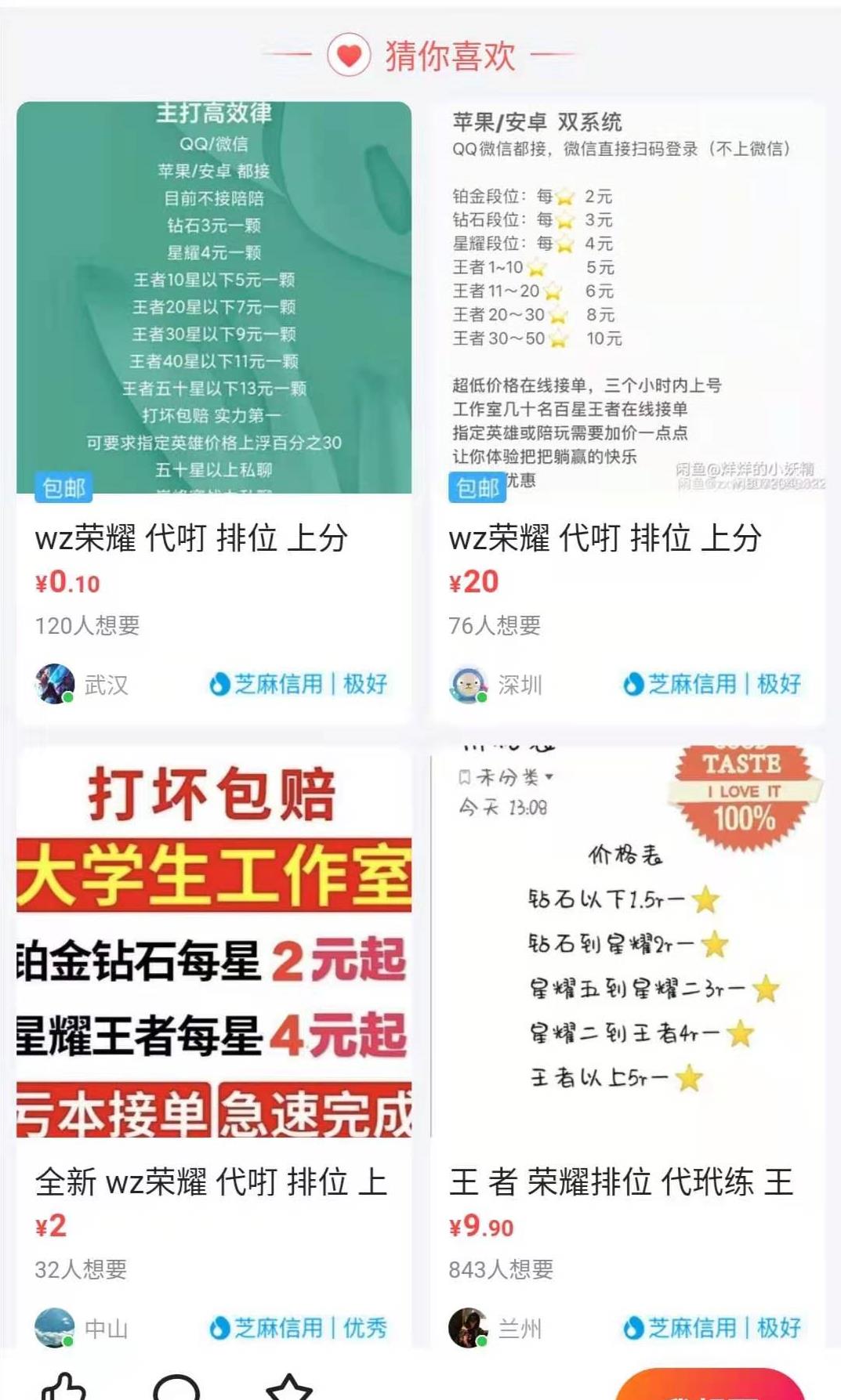 SEO赚钱，适合兼职兼职SEO做的方法有哪些？(图2)