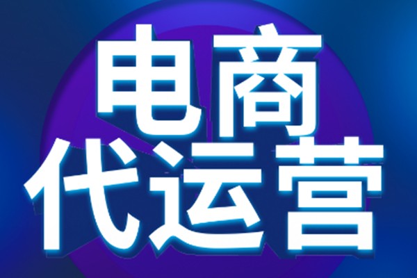 广州腾云网络：网站SEO优化外包怎么选公司？(图4)