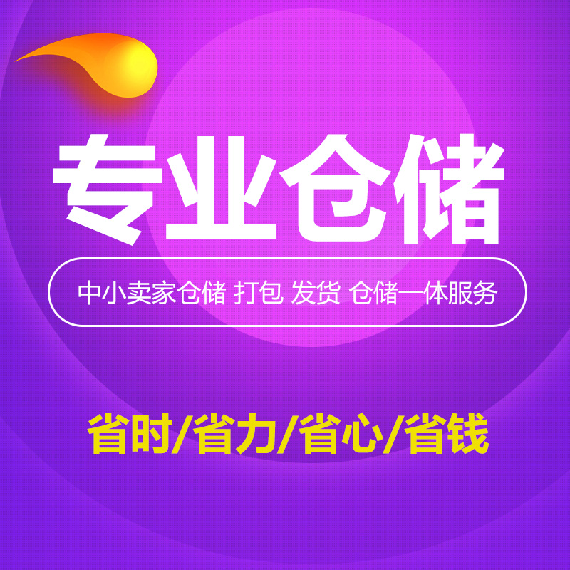 广州腾云网络：网站SEO优化外包怎么选公司？(图5)