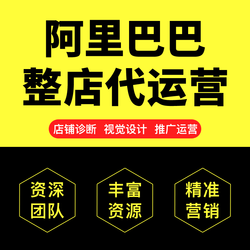 淘宝客及阿里妈妈的朋友一个学习入门的机会