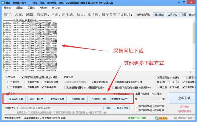 成都企业网站建设，关键词的搜索趋势要研究到位(图4)