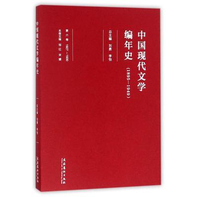 
湖北省文联健全基层文艺骨干培训制度助推文艺事业繁荣发展(图2)