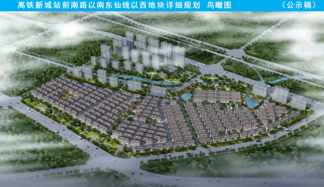 
12月1日，东阳市高铁新城总体规划公示！
(图4)