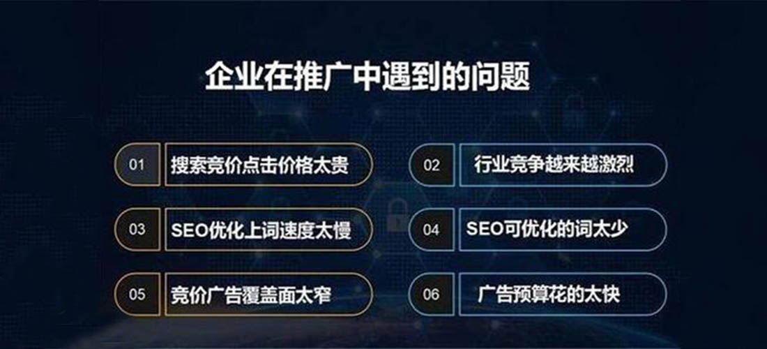 怎么做seo推广？网站设计一定要符合搜索引擎体验(图5)