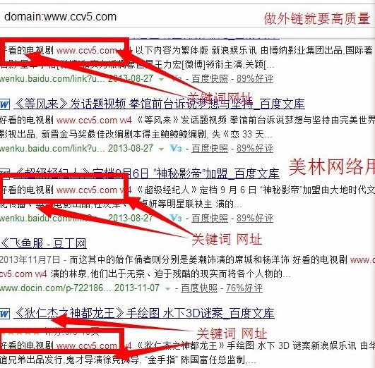 腾云网络整理：广州SEO浏览量：249
