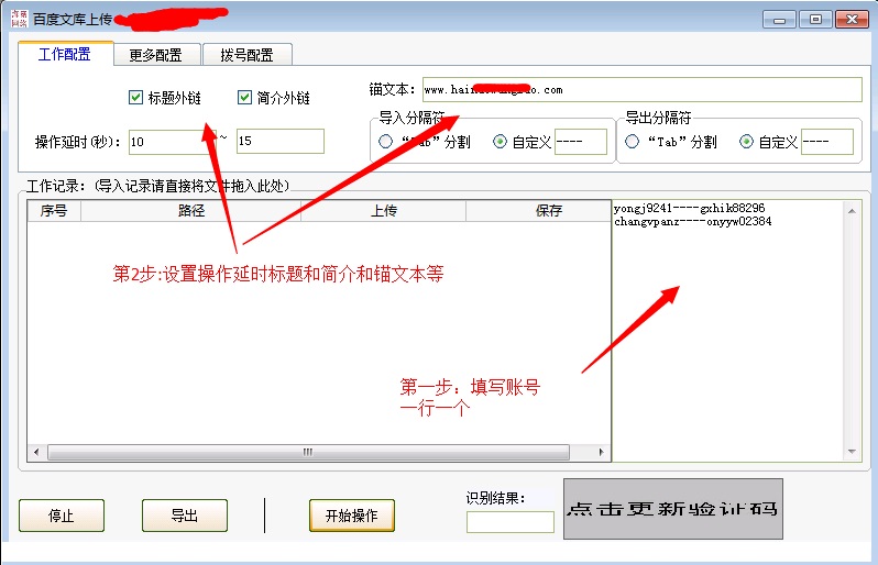 耐高温漆过乙烯漆醇酸漆的收藏夹外链建设(图1)