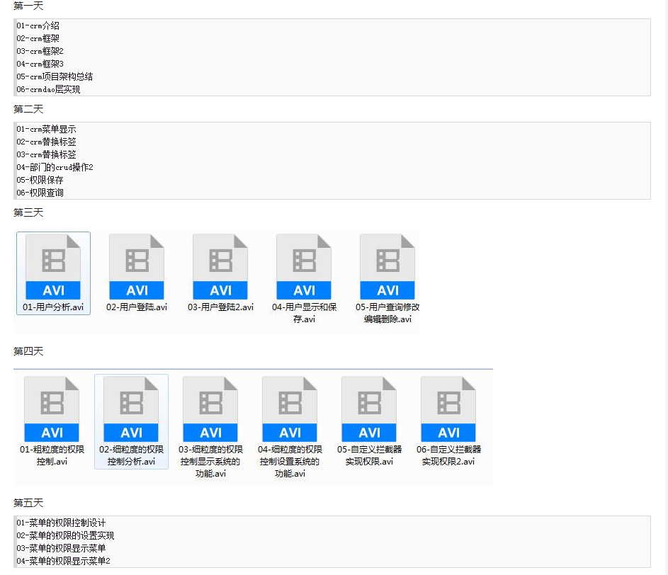 Web通用性超文本标记语言，想学习手机网页的小伙伴们赶紧来学