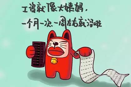 SEO人员在公司做seo怎么样提高seo工资待遇？(图1)