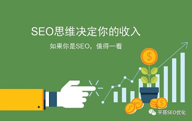 seo行业的 搜索引擎劫流那么厉害，你也赶紧转行把！(图3)