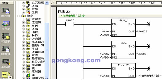 接触S7-1200的时间不是很长，但个人感觉TIA中的SCL编程语言还不错(图4)