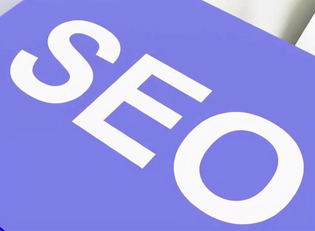 《类聚seo》搜索引擎优化需要怎么做呢？
(图2)