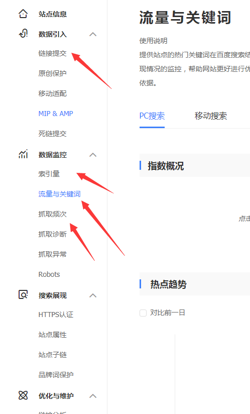 《类聚seo》搜索引擎优化需要怎么做呢？
(图3)