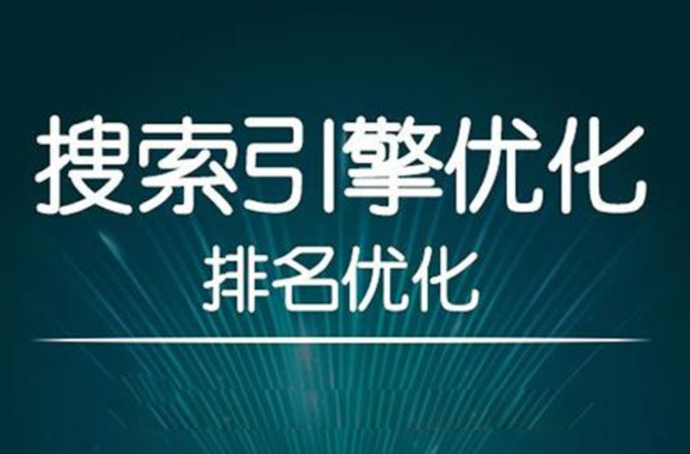 自学吗？第一点就是需要SEO专业学习资料(图1)